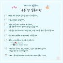 아가야밥묵자 이미지