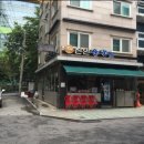 신안산낙지철판 이미지