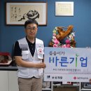 보성개발㈜ 이미지