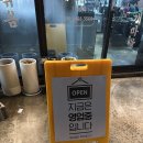 양정명동찌개마을 | [사천 맛집] '양정명동찌개마을' 리얼 방문기