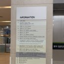 동복센터-비상17 | 부산 해운대부민병원 척추센터 허리디스크 추간판 절제술 수술후기 무릎인공관절 소아정형 입원실가격...