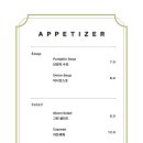 클로셰(clochette)