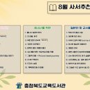 책봄 도서관 이미지