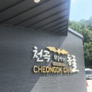 이연수내과의원 이미지