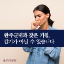 혁신편안내과의원 이미지