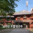 호텔정관루본관 | 남이섬 호텔 정관루 본관 정관재 트윈룸 숙박 후기