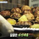 타꼬야끼