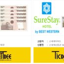 스테이호텔 이미지