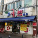 태평식당 이미지
