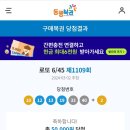 부일카서비스 이미지