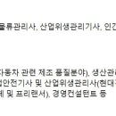 로지스피아 이미지