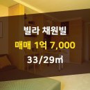 강서뉴타운부동산공인중개사사무소 이미지