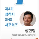 호산청과