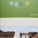 취산 - 1751 | 취산