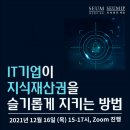 법인세움 이미지