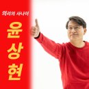 소명의원 이미지