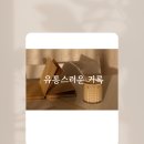 동일유통 - 중구 | 동일유통