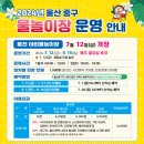 종가8길 이미지