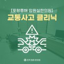 흥해한의원 이미지