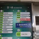 25시스크린골프 | 목동 헬스장 재활 PT 제이미휘트니스