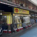 삼대떡볶이 | 대구떡볶이 맛집 찾는다면? 대구삼대떡볶이로 불리는 달떡 솔직 후기