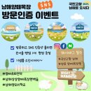 고향목장 이미지