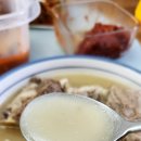 궁(갈비탕전문점) 이미지