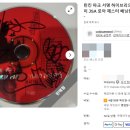 동일사인