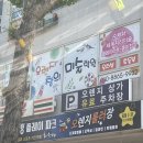 오렌지오락테마파크