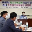 (주)케이엠씨