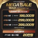 비무브짐24 언양점 이미지