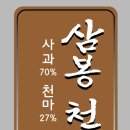 천마상회 이미지