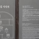 광양 김 시식지 이미지