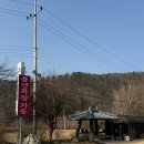 향토목장 이미지