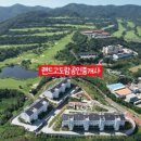 랜드고도람공인중개사사무소 이미지