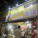 촌닭이 두마리 네이버블로그