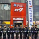 여월119안전센터 이미지