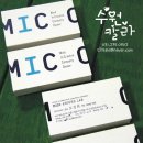 수원칼라인쇄