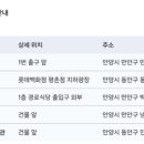 안양4동다목적복지회관 이미지