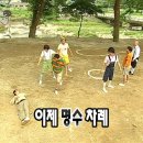 그때그오징어