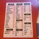 오케이포차1 이미지