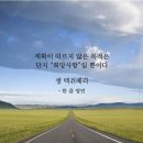 기탄사고력교실충북