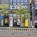 울산 동구 화정동 김부자얼큰국밥 내돈내산솔직후기 가성비 끝내주는 6000원 국밥