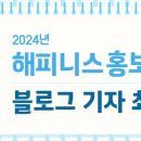 두산동 행정복지센터 이미지
