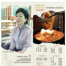 엄마손김치찌개 이미지
