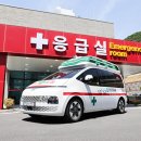 단양군보건의료원 이미지