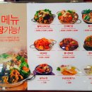 남다른감자탕연산토곡점