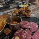 달포고깃간 이미지