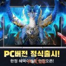 풍성한PC 이미지