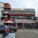 스타벅스대구동촌유원지점